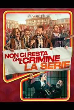 Придётся пойти на преступление (2023)