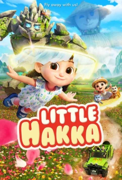 Постер: Приключения крошки Хакки / Xiao liang mao (2023)