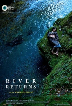 Река возвращается (2024)