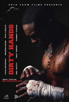 Руки в крови (2025)