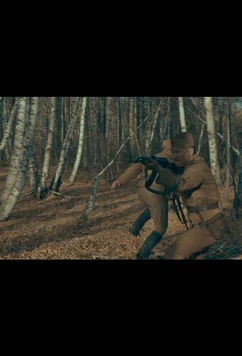 Постер: Тропа войны / The Silent Path (2021)