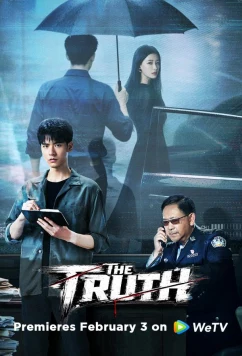 Постер: Ветер оставляет следы / Feng Guo Liu Hen / The Truth (2026)