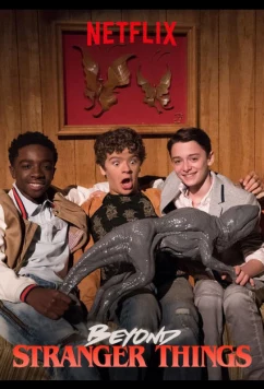 За кулисами «Очень странных дел» (2026)