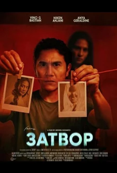 Постер: Затвор / Shutter (2025)