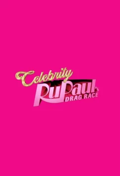 Постер: Звезданутые гонки Рупола / RuPaul's Secret Celebrity Drag Race (2020)