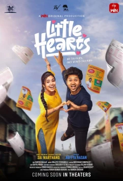 Постер: Маленькие сердечки / Little Hearts (2025)