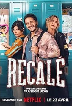 Постер: Неуд / Recalé (2026) Постер: Неуд / Recalé (2026)