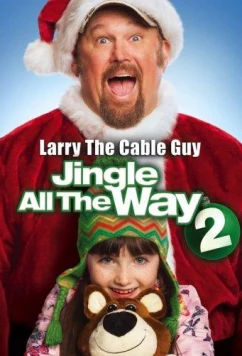 Постер: Подарок на Рождество 2 / Jingle All the Way 2 (2014)