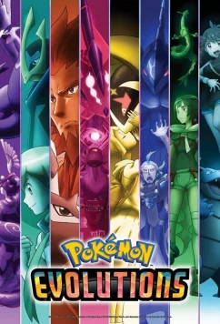Постер: Покемон: Эволюция / Pokémon Evolutions (2021) Постер: Покемон: Эволюция / Pokémon Evolutions (2021)