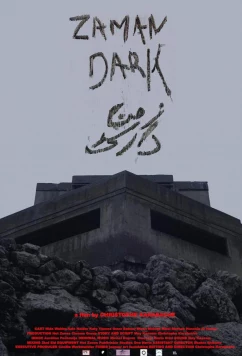 Постер: Темное время / Zaman Dark (2023)