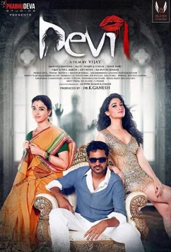 Постер: Дьяволица / Devi(L) (2016)
