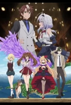 Постер: Вас снова убили, мистер детектив / Mata Korosarete Shimatta no desu ne, Tantei-sama (2026)