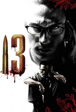 Постер: 13 / 13 game sayawng (2006) Постер: 13 / 13 game sayawng (2006)
