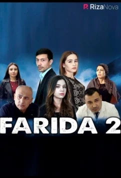 Постер: Фарида 2 / Farida 2 (2022) Постер: Фарида 2 / Farida 2 (2022)