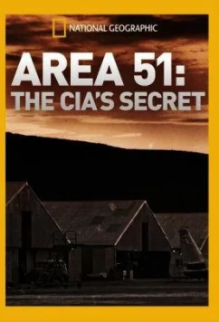 Постер: Тайны зоны №51 / Secrets of Area 51 (2018)