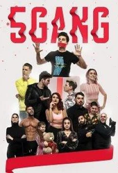 Постер: 5Gang: Забавное рождество / 5Gang: Un Altfel de Craciun (2019) Постер: 5Gang: Забавное рождество / 5Gang: Un Altfel de Craciun (2019)