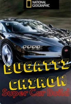 Постер: Bugatti Chiron: Улучшая совершенство / Bugatti Chiron: Super Car Build (2017)