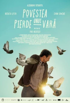 Постер: История о летнем любовнике / Povestea unui pierde-vara (2018) Постер: История о летнем любовнике / Povestea unui pierde-vara (2018)