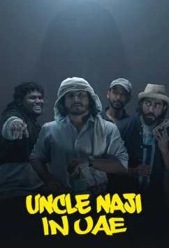 Постер: Дядя Наджи в ОАЭ / Uncle Naji in UAE (2019) Постер: Дядя Наджи в ОАЭ / Uncle Naji in UAE (2019)