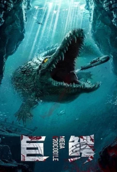 Постер: Мега крокодил / Mega Crocodile (2019)