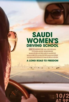 Постер: Автошкола для женщин Саудовской Аравии / Saudi Women's Driving School (2019)