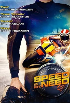 Постер: Жажда скорости / Speed Is My Need (2019)