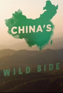 Постер: Дикая природа Китая. Царство дикой природы Тибета / China's wild side (2017)