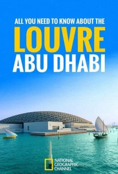 Постер: Мегасооружения: музей Лувр Абу Даби / Megastructures. Louvre Abu Dhabi (2017)