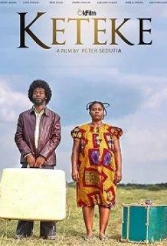 Постер: Поезд / Keteke (2017) Постер: Поезд / Keteke (2017)