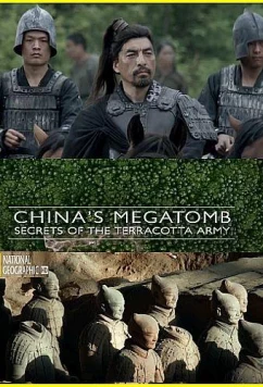 Постер: Китайская мегагробница. Секреты терракотовой армии / China's Megatomb. Secrets of the Terracotta Army (2018)