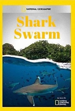Постер: Полчища акул / Shark Swarm (2017)
