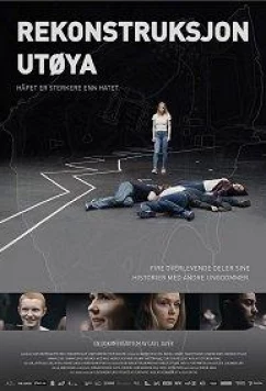 Постер: Реконструкция Утёйи / Rekonstruktion Utøya (2018)