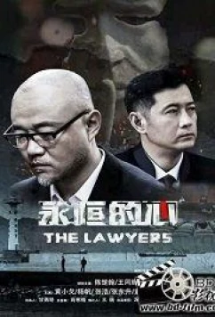 Постер: Адвокаты / The lawyers (2020)