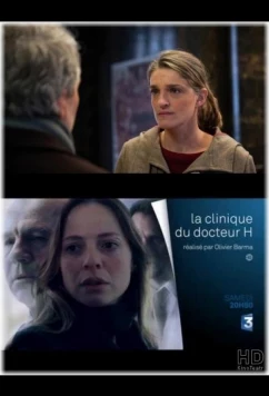Постер: Колыбель будет падать / La clinique du docteur H (2015)