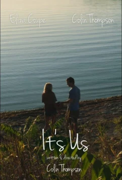 Постер: Это мы / It's Us (2016)