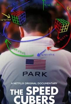 Постер: Скоростной кубинг / The Speed Cubers (2020)