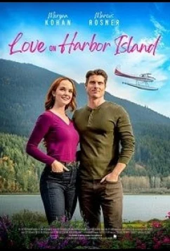 Постер: Любовь с первого полёта / Love on Harbor Island (2020)