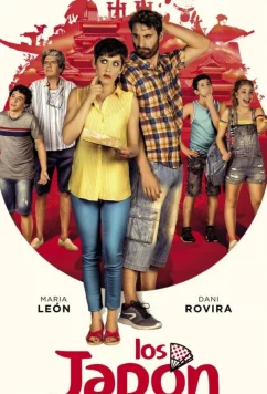 Постер: Японцы / Los Japón (2019)