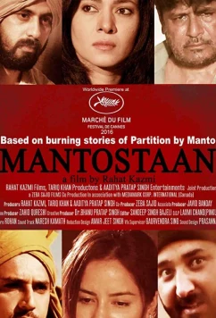 Постер: Истории Манто / Mantostaan (2017) Постер: Истории Манто / Mantostaan (2017)