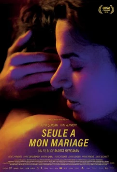 Постер: Одна на собственной свадьбе / Seule à mon mariage (2018) Постер: Одна на собственной свадьбе / Seule à mon mariage (2018)
