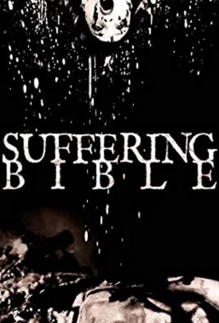 Постер: Страдающая библия / Suffering Bible (2018)