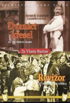 Постер: Ревизор / Revizor (1933) Постер: Ревизор / Revizor (1933)