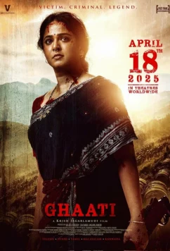 Постер: Гхати / Ghaati (2025)