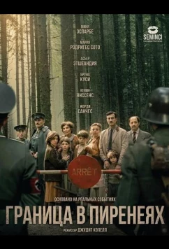 Постер: Граница в Пиренеях / Frontera (2025)