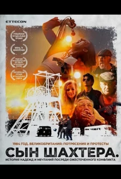 Постер: Сын шахтера / The Miner's Son (2024)