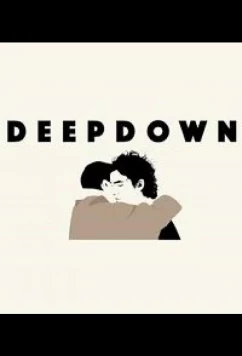 Постер: В пределах души / Deep Down (2021)