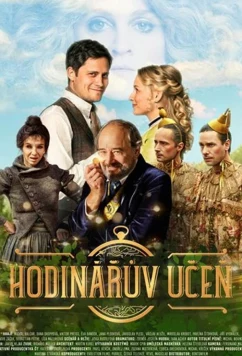 Постер: Ученик часовщика / Hodináruv ucen (2019)