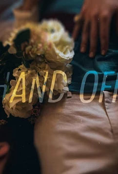 Постер: Передача / Hand Off (2019)