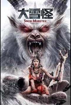 Постер: Снежное чудовище / Snow monster (2019)