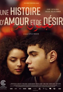Постер: История любви и желания / Une histoire d'amour et de désir (2021)